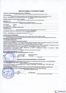 ДЭНАС-Остео 4 программы в Краснозаводске купить Нейродэнс ПКМ официальный сайт - denasdevice.ru 