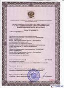 Дэнас - Вертебра 1 поколения купить в Краснозаводске Нейродэнс ПКМ официальный сайт - denasdevice.ru