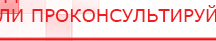 купить СКЭНАР-1-НТ (исполнение 02.2) Скэнар Оптима - Аппараты Скэнар Нейродэнс ПКМ официальный сайт - denasdevice.ru в Краснозаводске